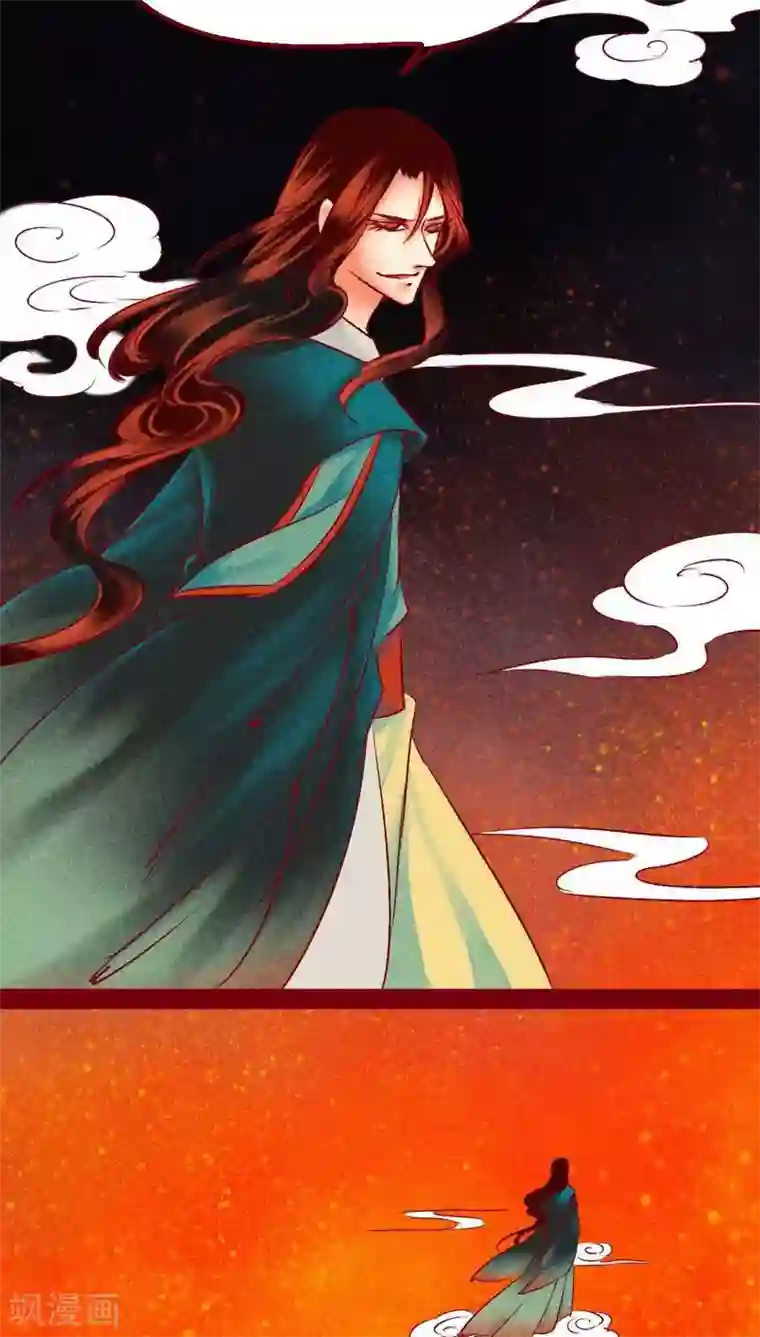 神兽退散最终话 光（上）