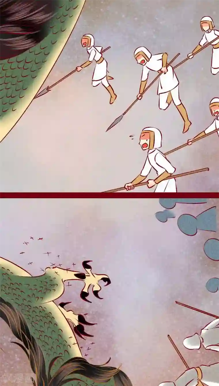 神兽退散最终话 光（上）