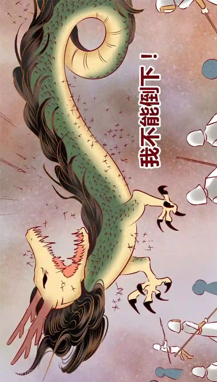 神兽退散最终话 光（上）