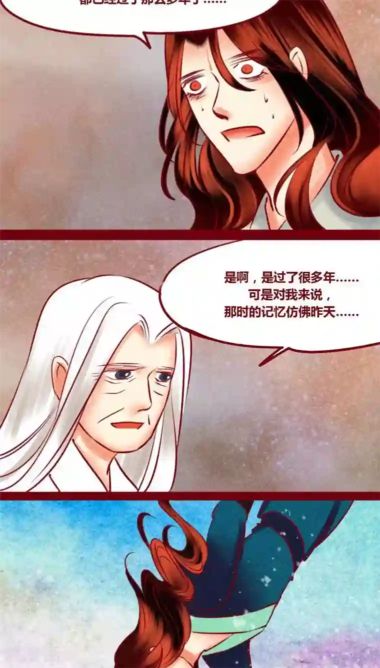 神兽退散最终话 光（下）