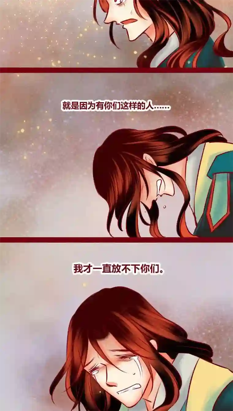 神兽退散最终话 光（下）