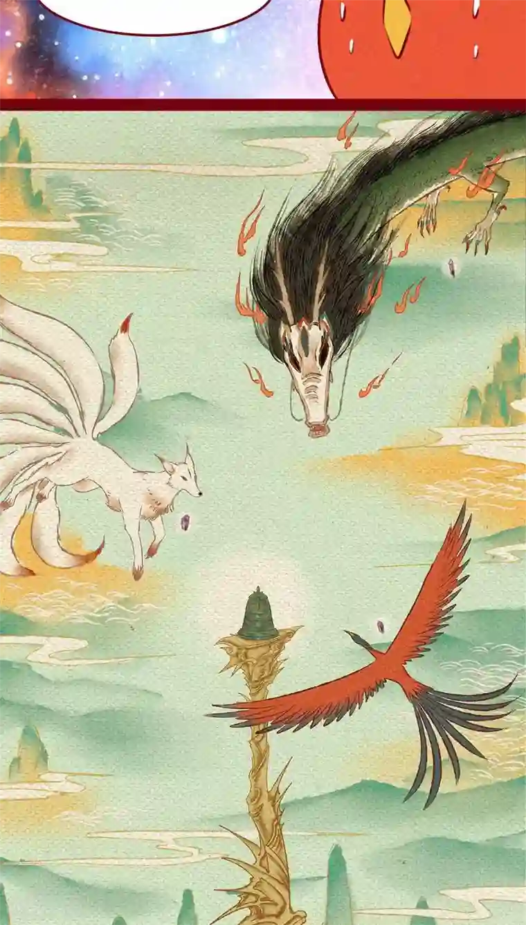 神兽退散最终话 光（下）