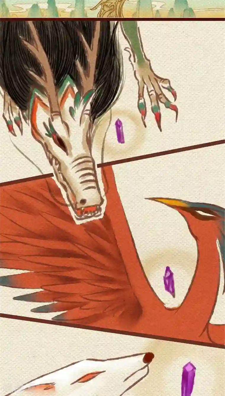 神兽退散最终话 光（下）