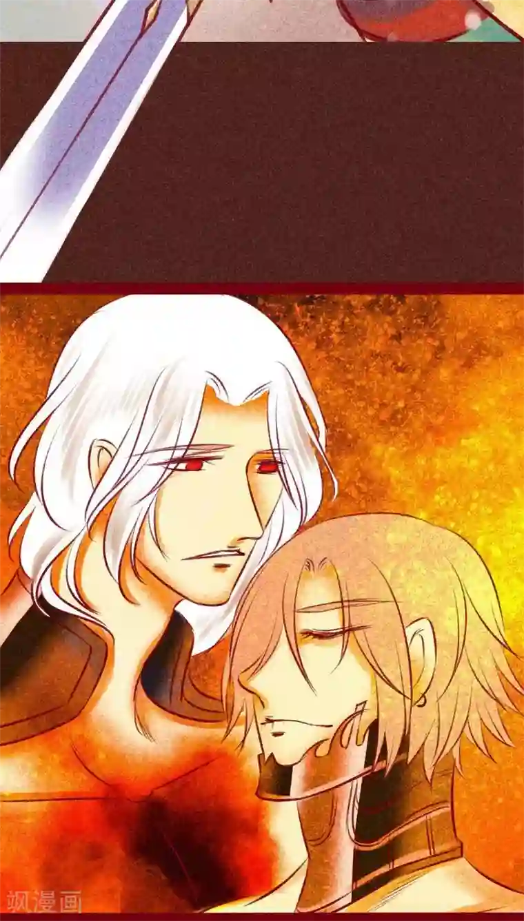 神兽退散最终话 光（下）