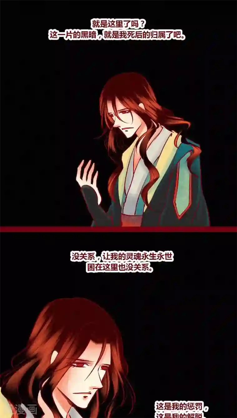 神兽退散最终话 光（下）