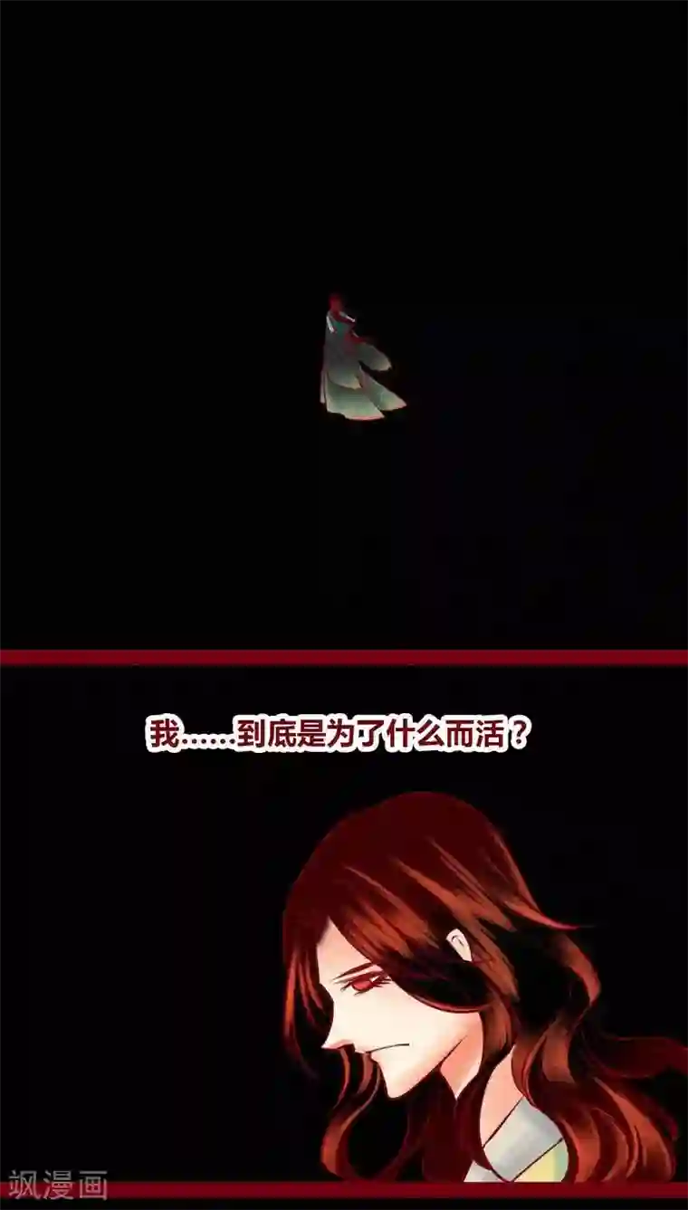 神兽退散最终话 光（下）