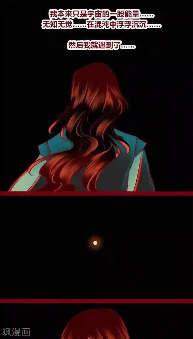 神兽退散最终话 光（下）