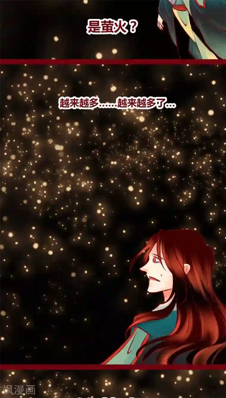 神兽退散最终话 光（下）