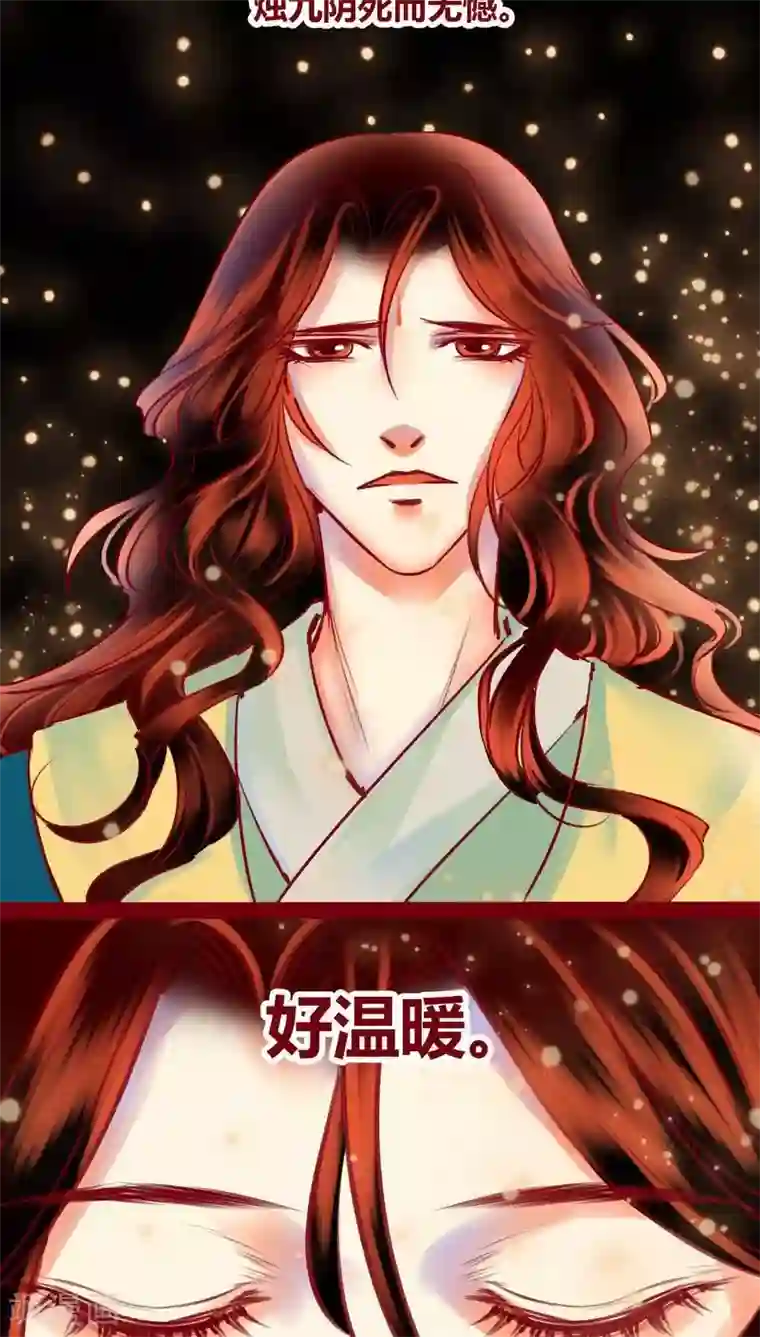 神兽退散最终话 光（下）