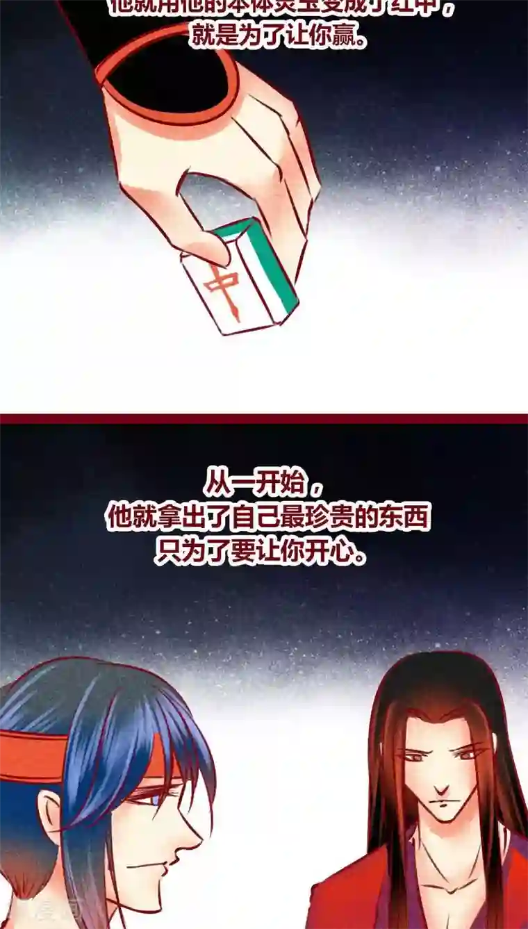 神兽退散番外1 重生