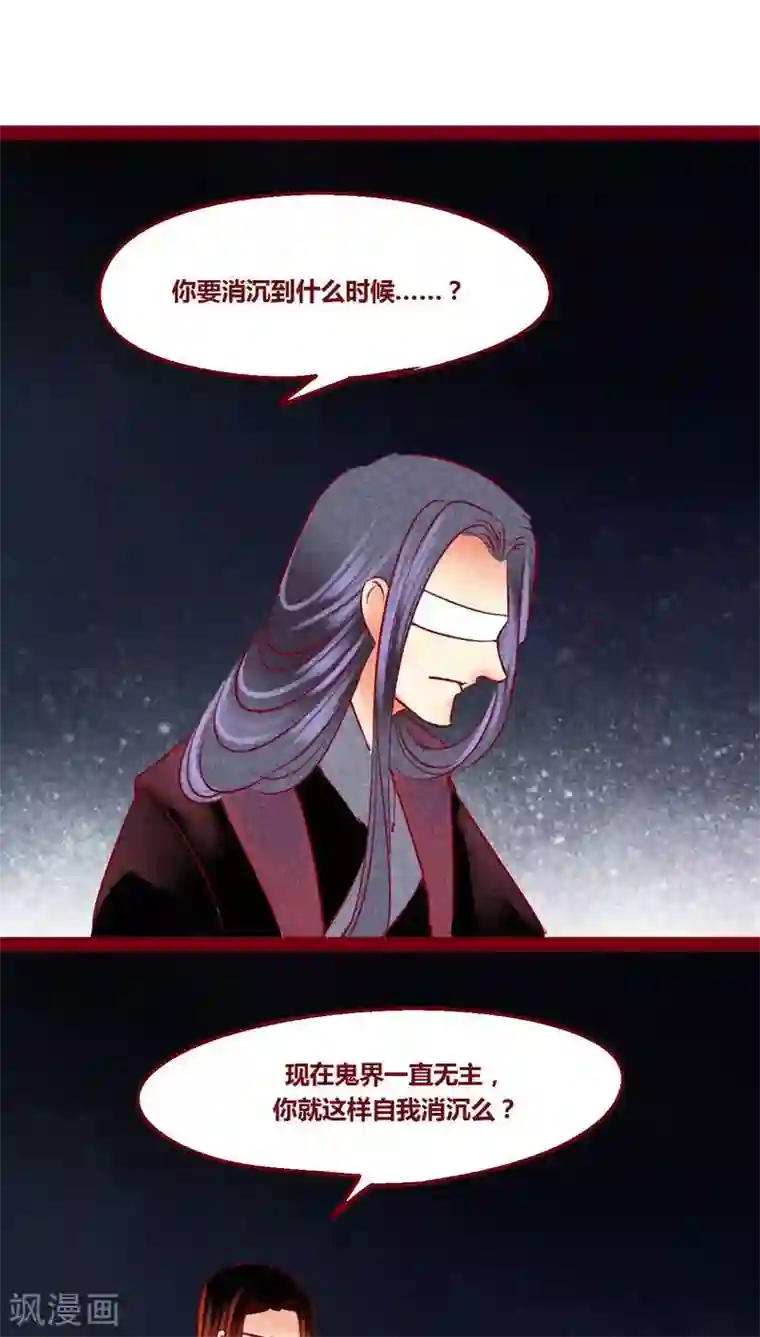 神兽退散番外1 重生