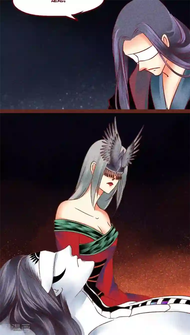 神兽退散番外1 重生