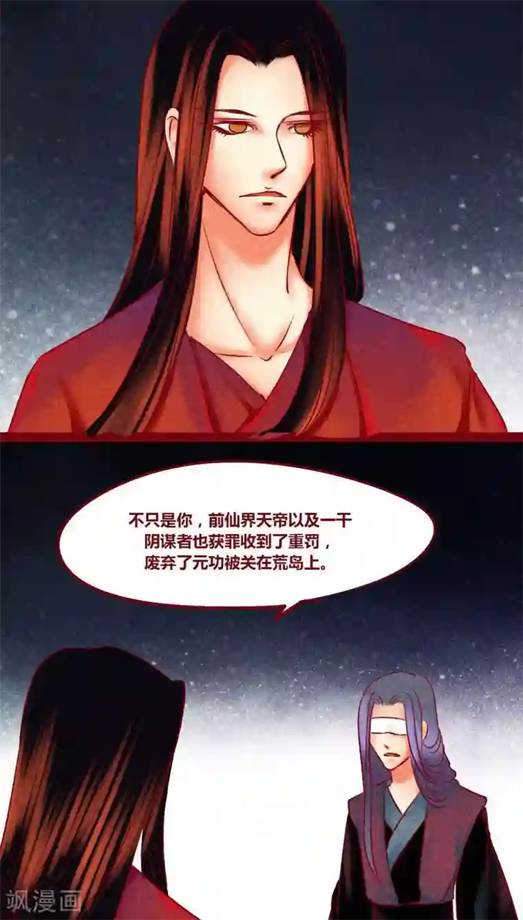 神兽退散番外1 重生