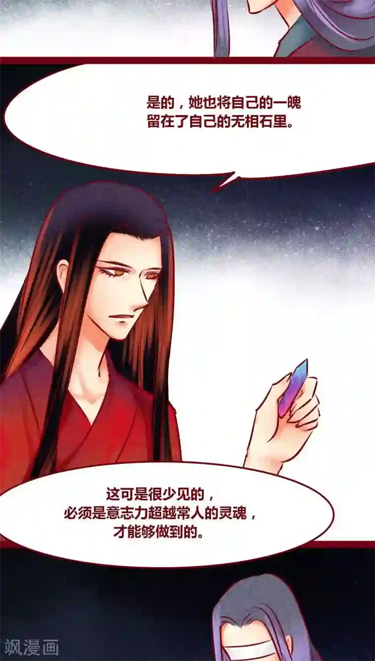 神兽退散番外1 重生