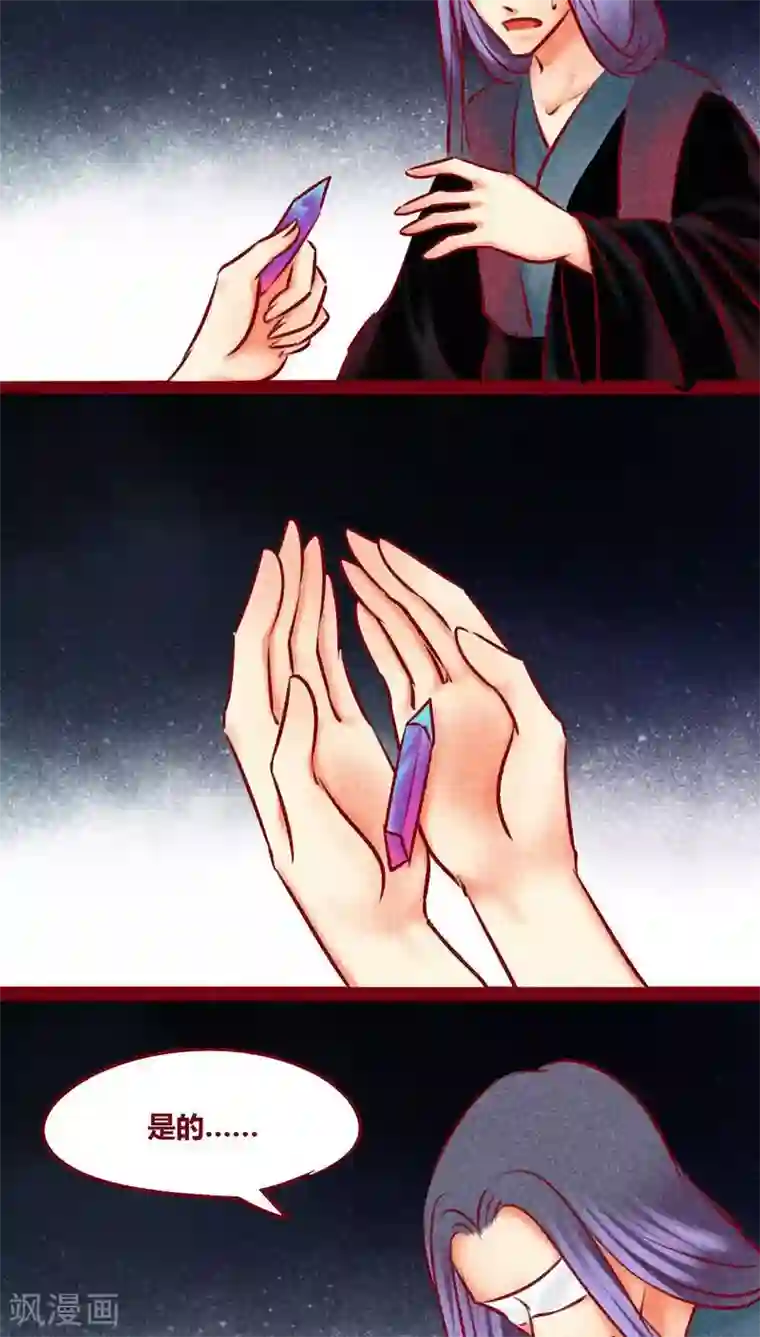 神兽退散番外1 重生