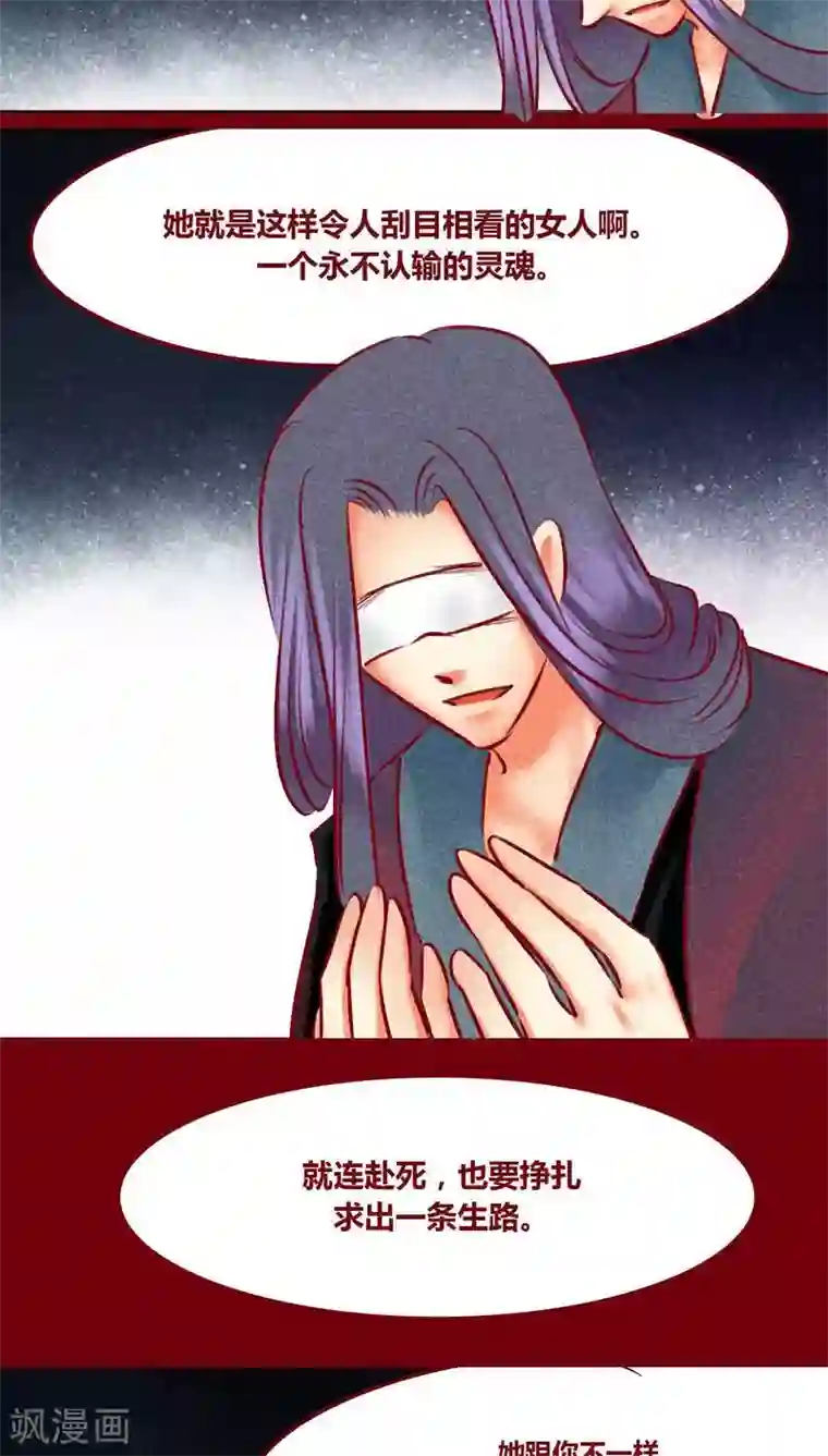 神兽退散番外1 重生