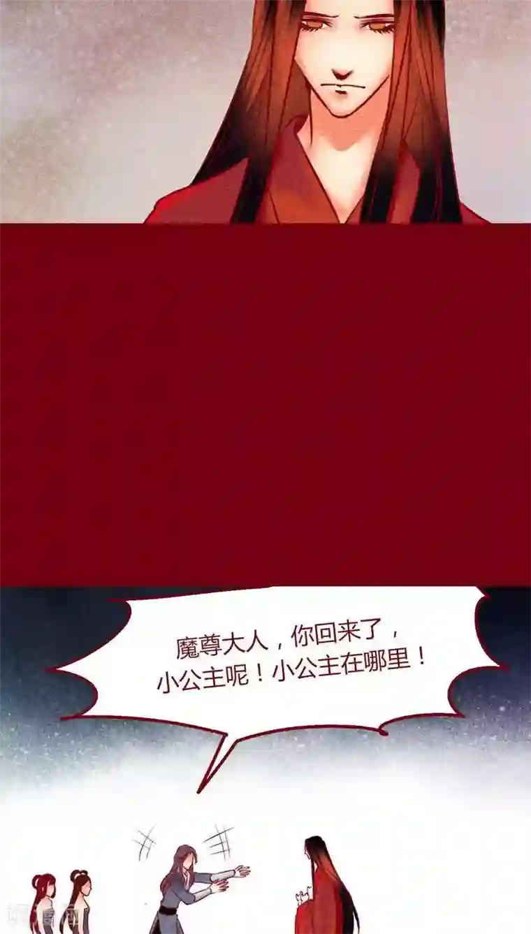 神兽退散番外1 重生