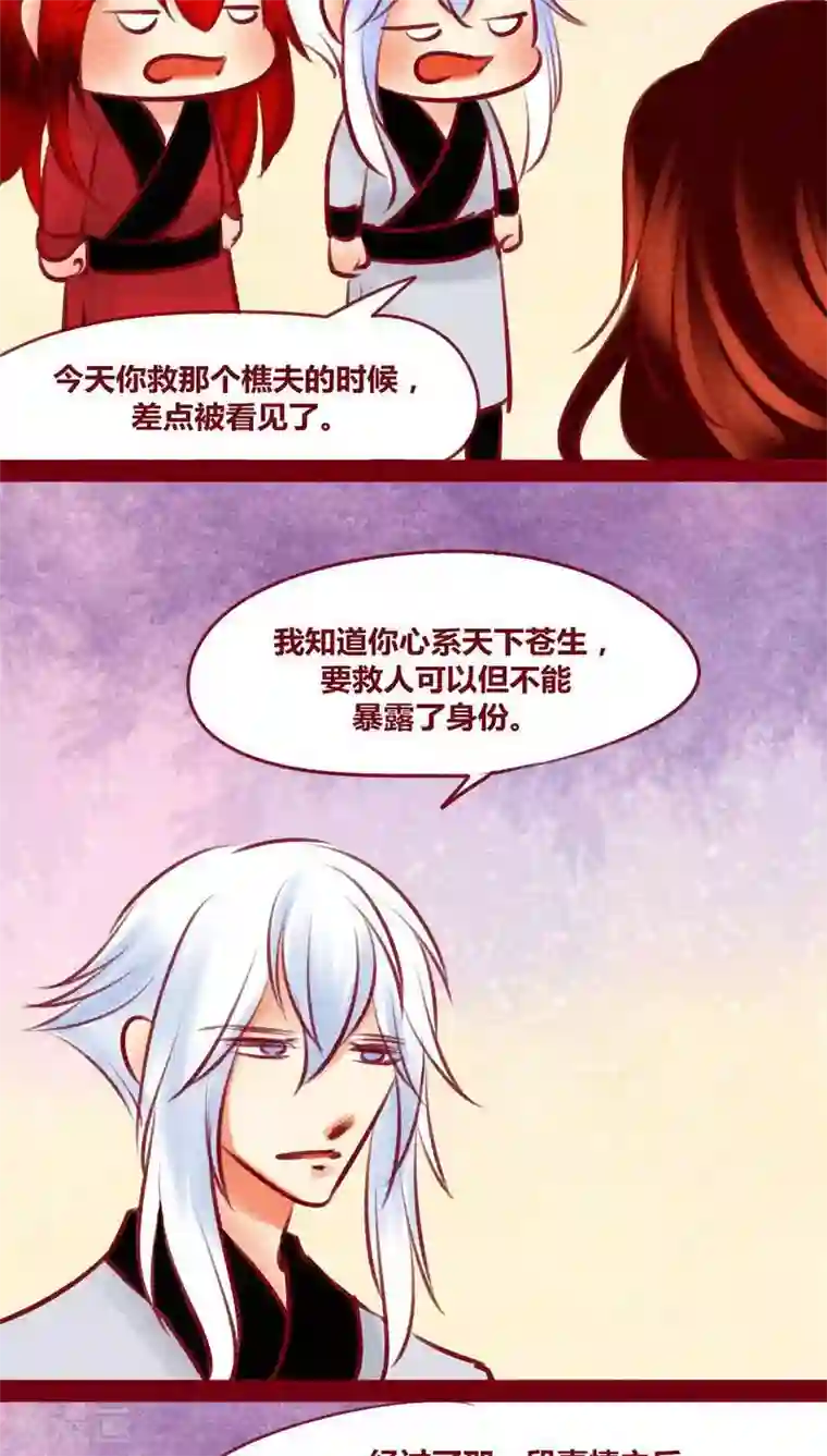 神兽退散番外2 美丽新世界