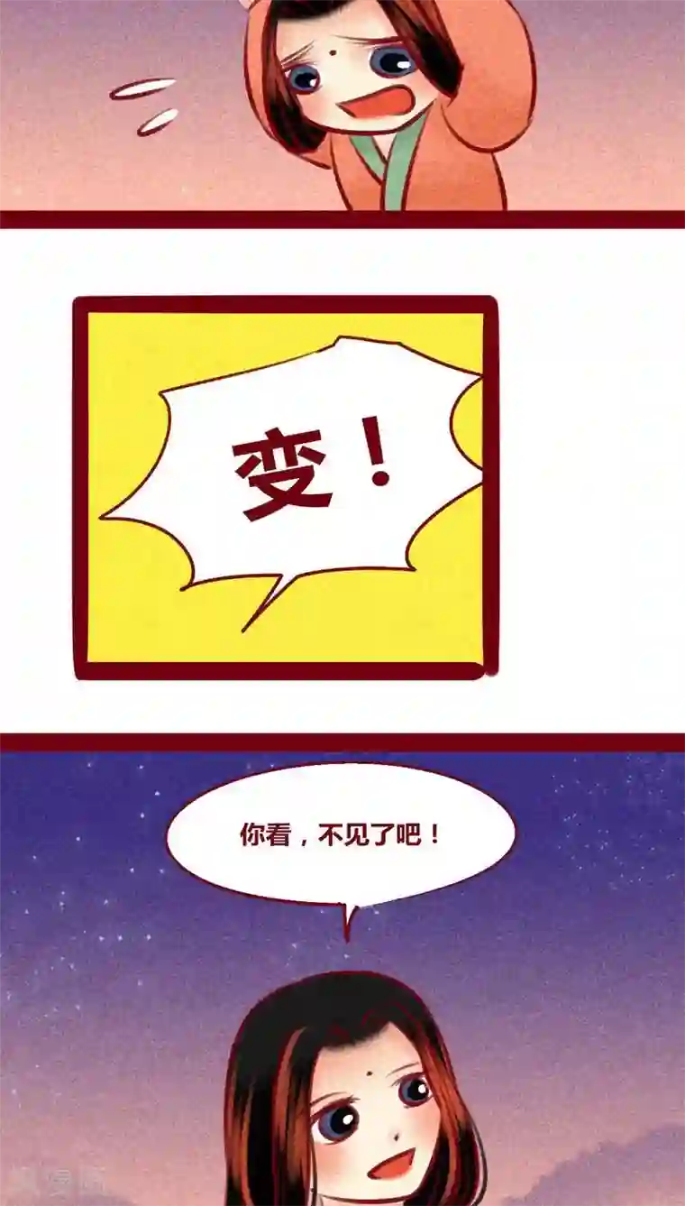 神兽退散番外2 美丽新世界