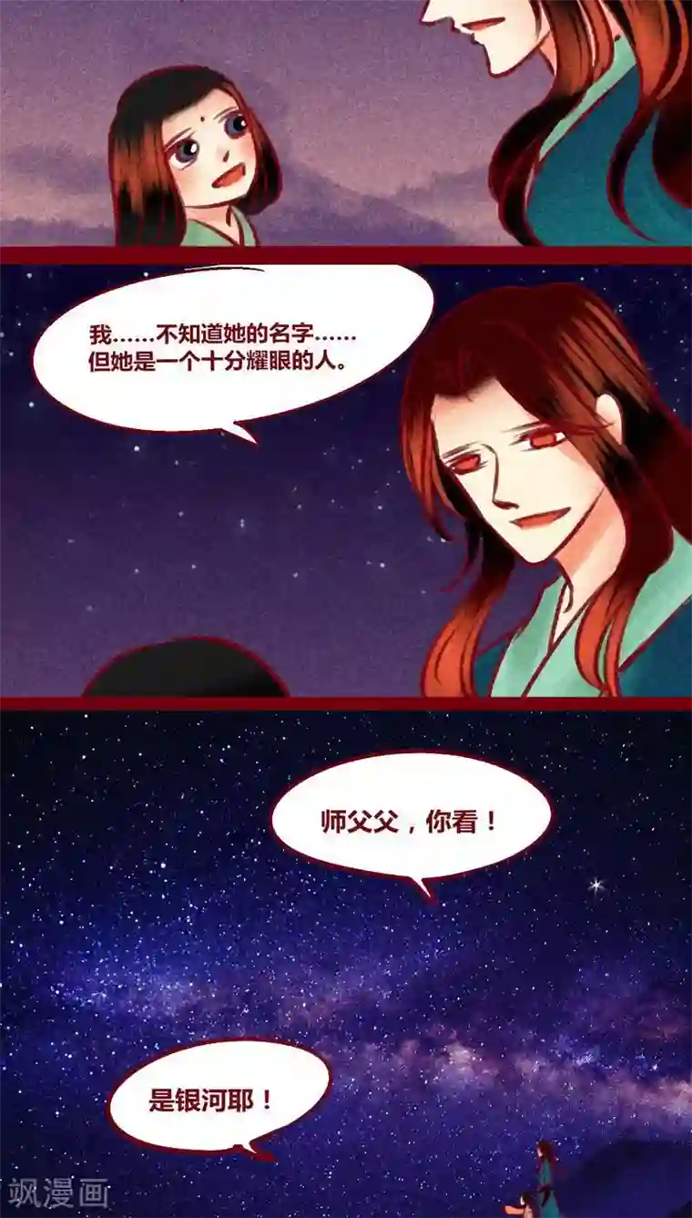 神兽退散番外2 美丽新世界