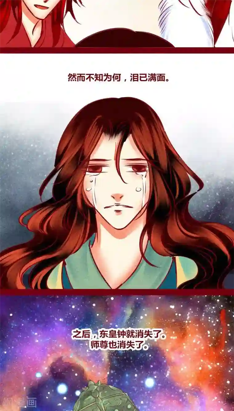 神兽退散番外2 美丽新世界