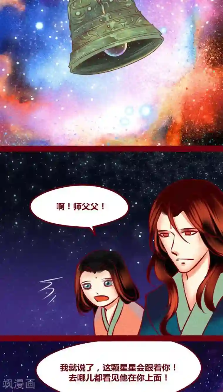 神兽退散番外2 美丽新世界