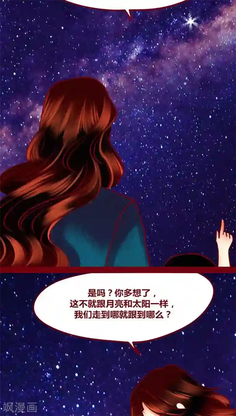 神兽退散番外2 美丽新世界