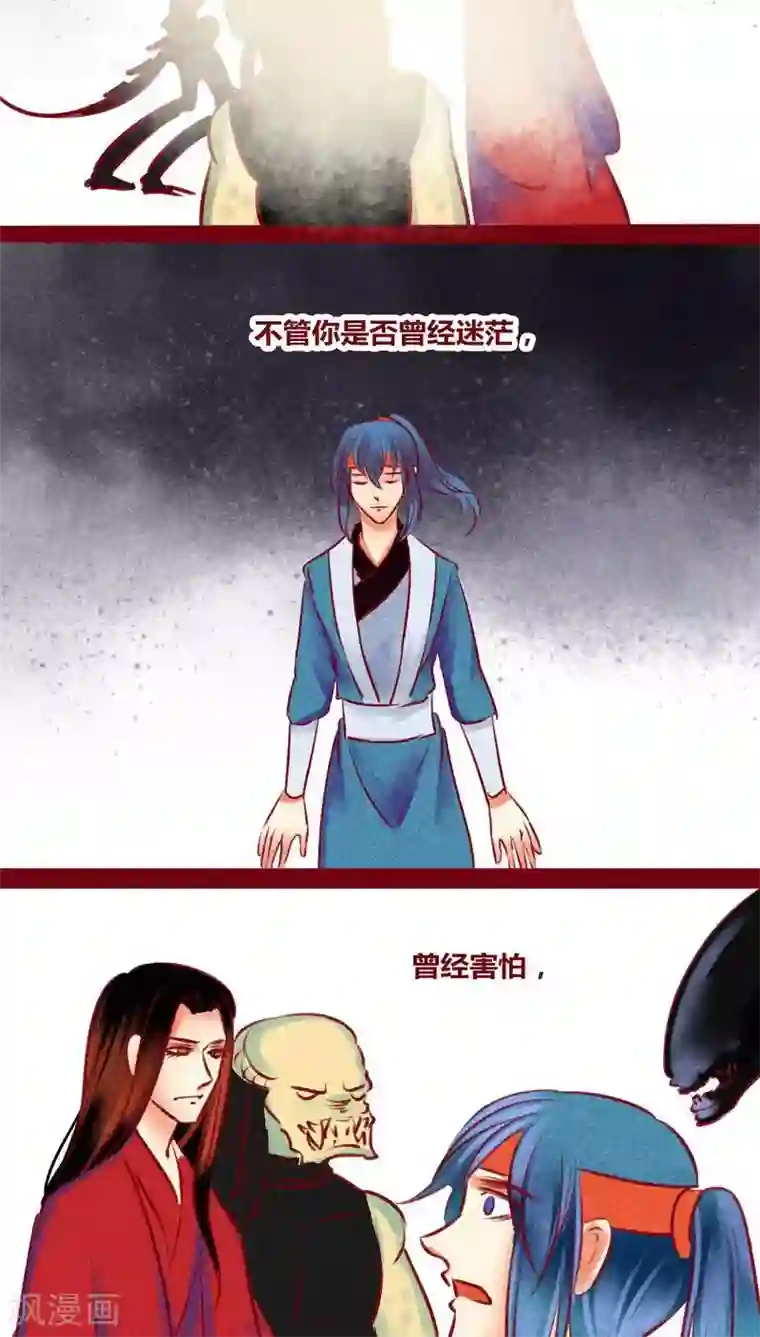 神兽退散番外2 美丽新世界