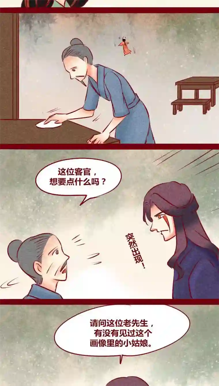 神兽退散番外2 美丽新世界