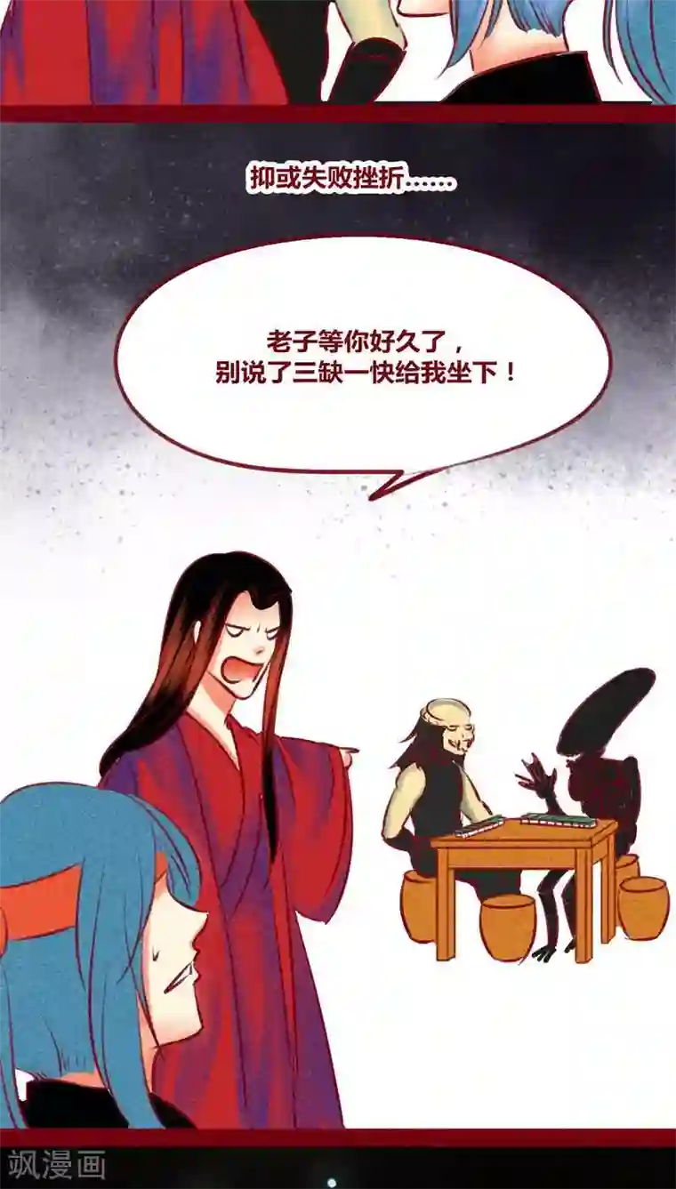 神兽退散番外2 美丽新世界