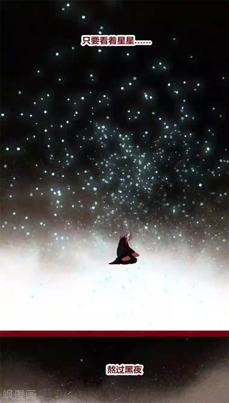 神兽退散番外2 美丽新世界