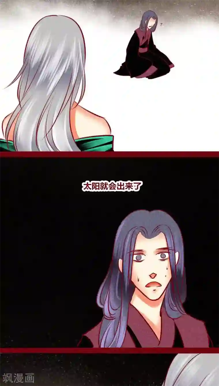 神兽退散番外2 美丽新世界