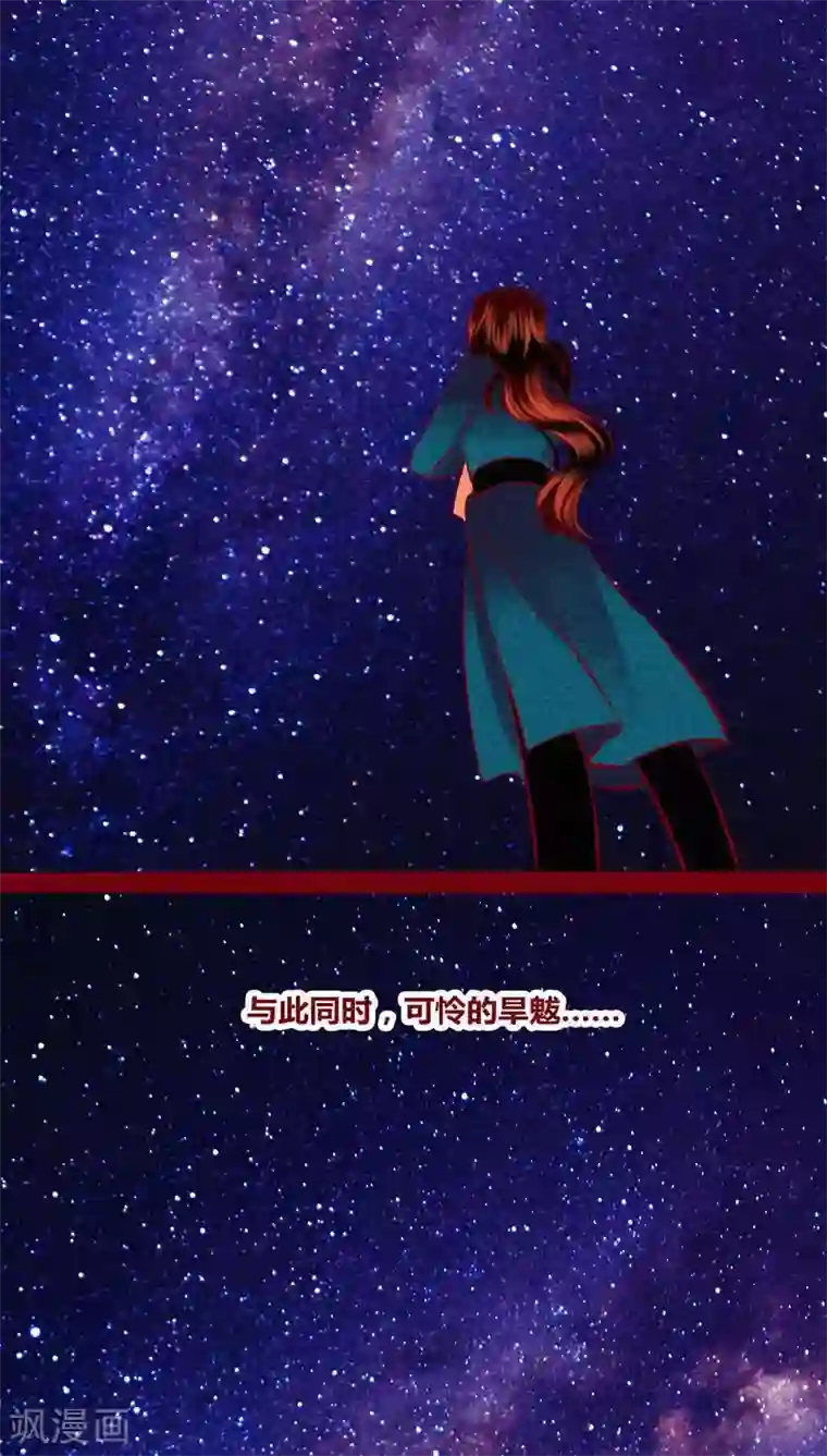 神兽退散番外2 美丽新世界