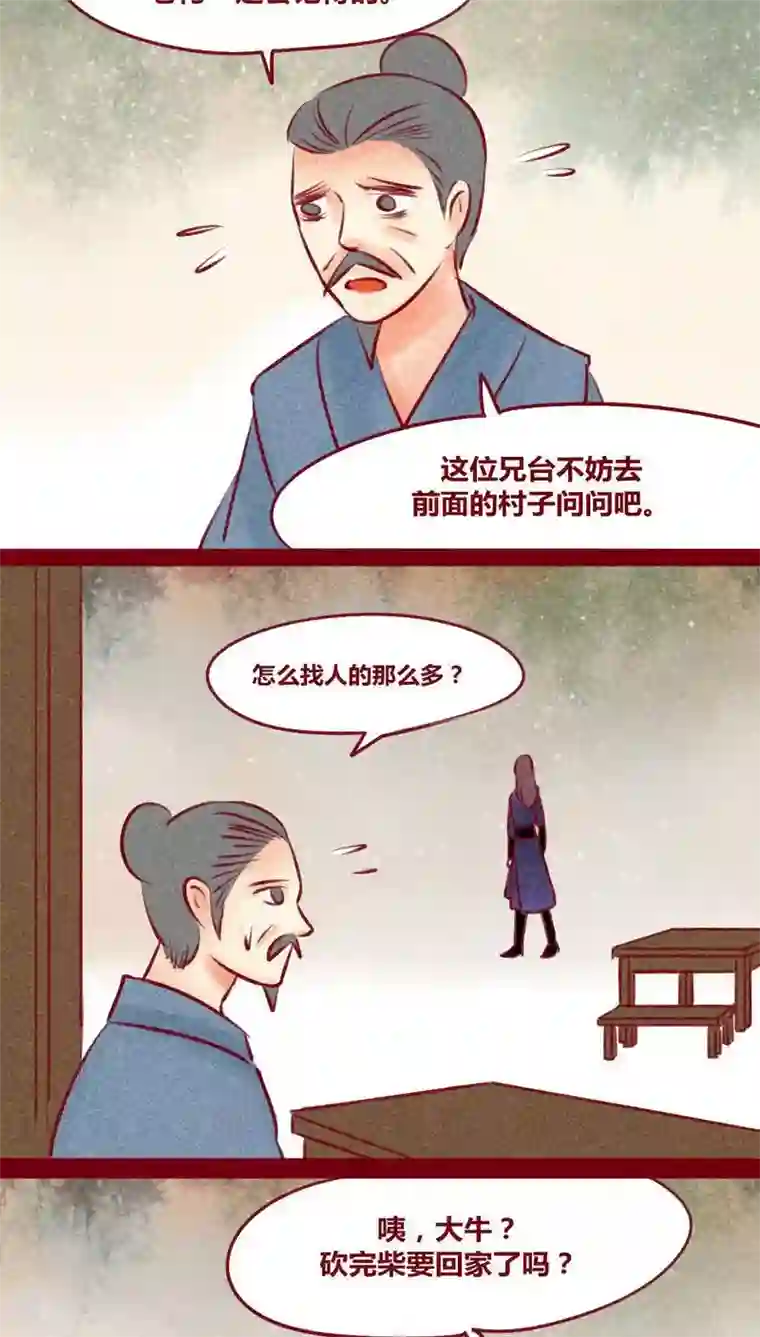 神兽退散番外2 美丽新世界