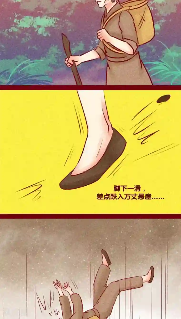 神兽退散番外2 美丽新世界