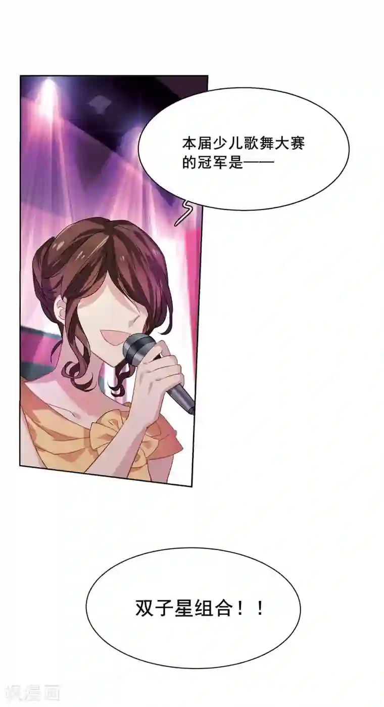 星梦偶像计划第1和2话