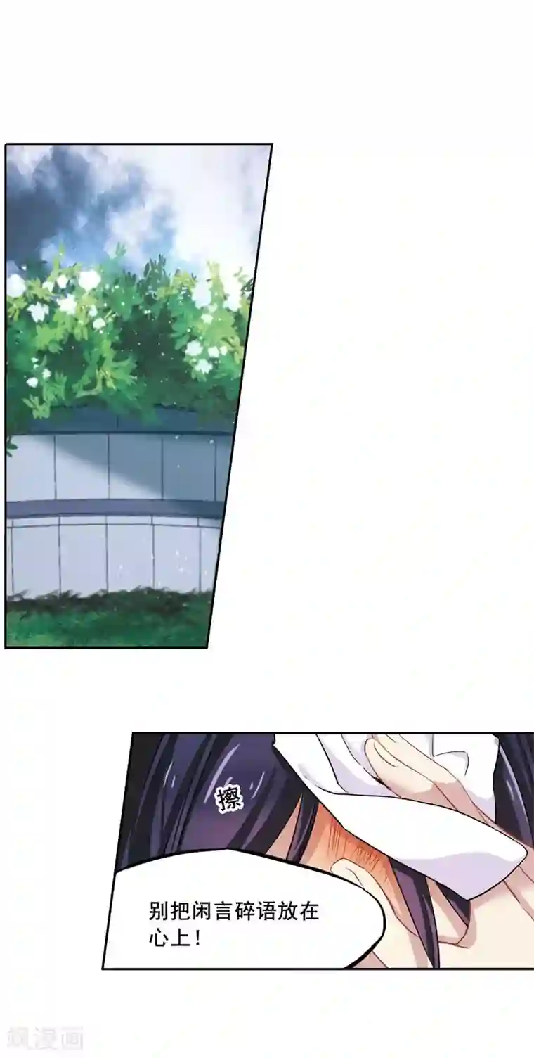 星梦偶像计划第1和2话