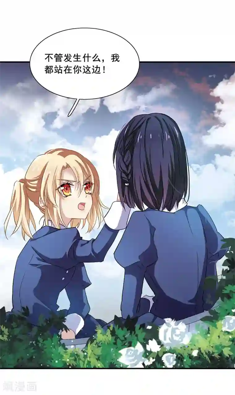 星梦偶像计划第1和2话