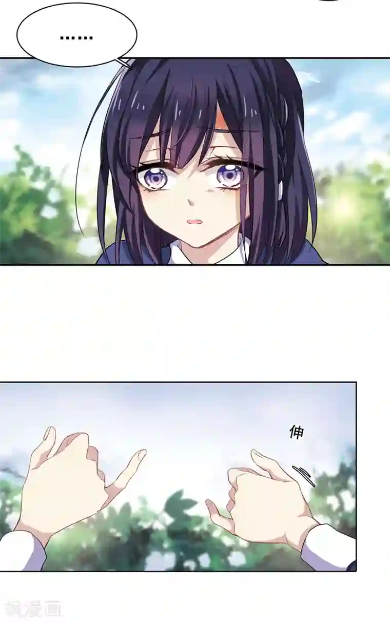 星梦偶像计划第1和2话