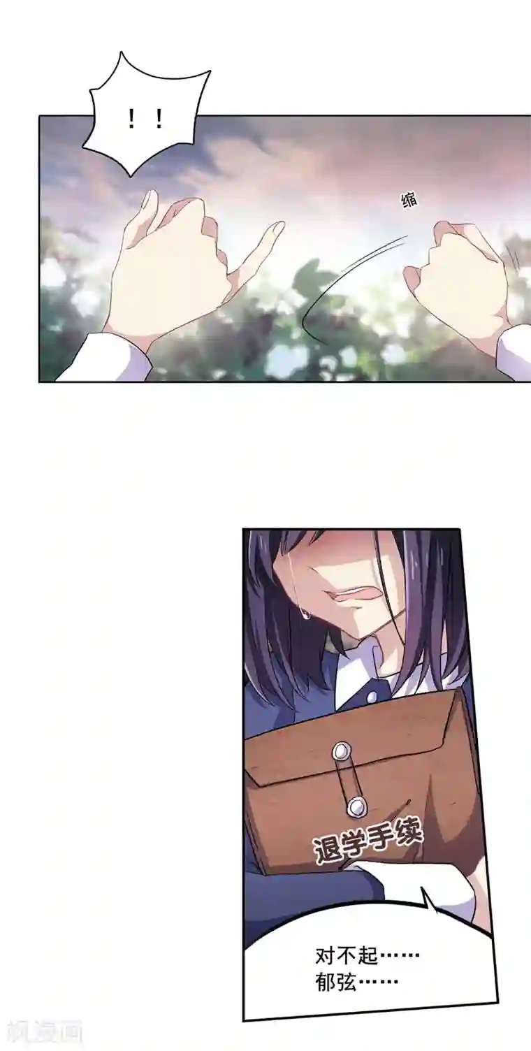 星梦偶像计划第1和2话