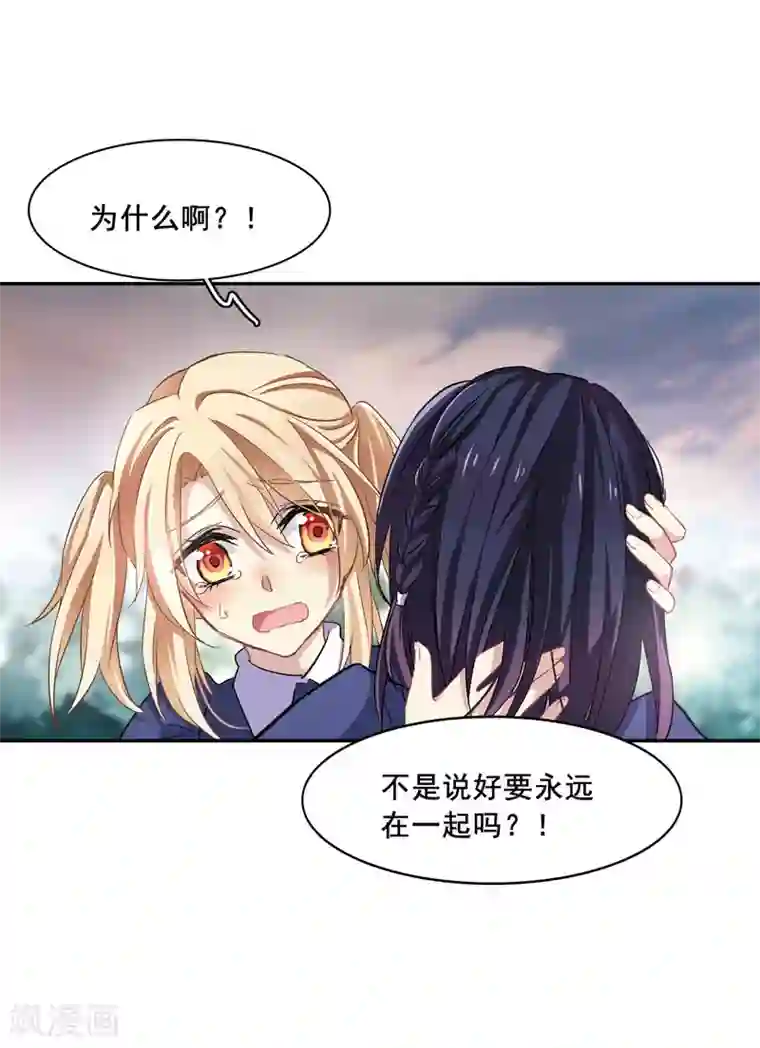 星梦偶像计划第1和2话