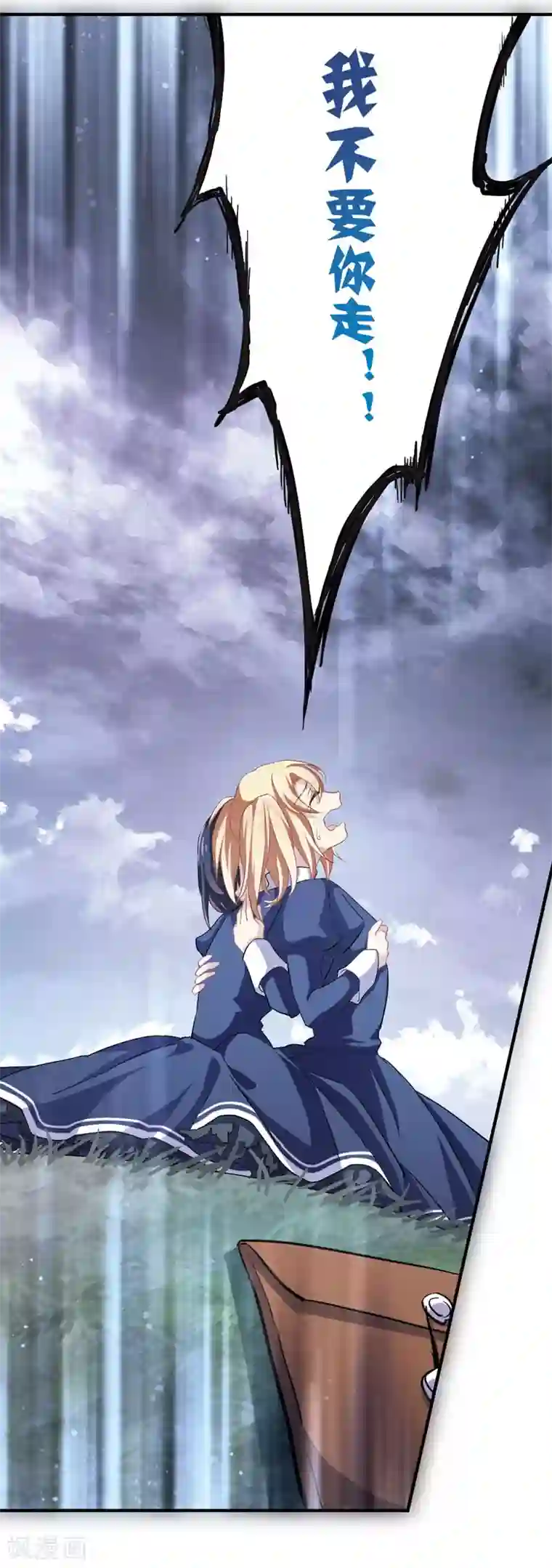 星梦偶像计划第1和2话