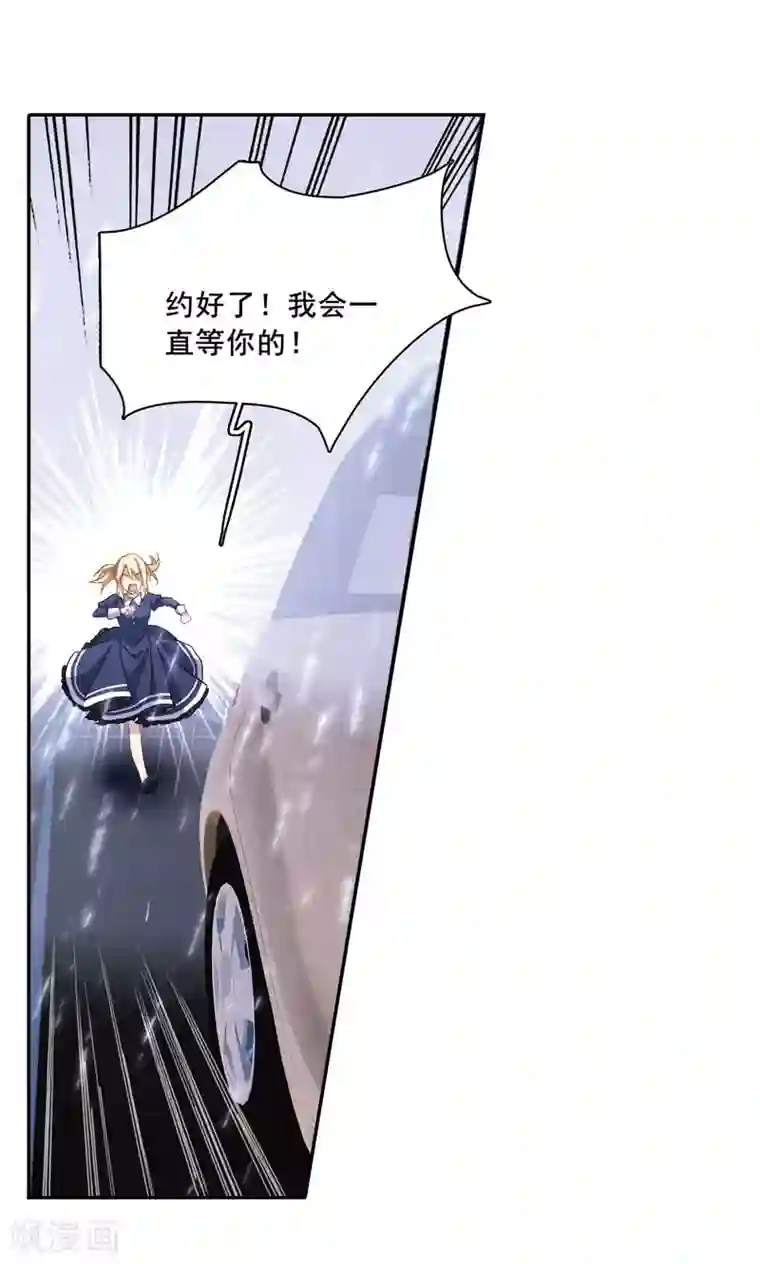 星梦偶像计划第1和2话