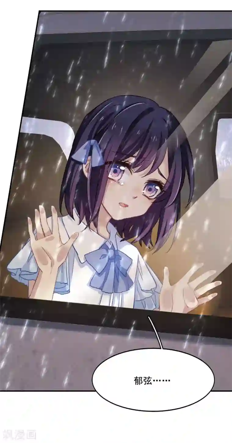 星梦偶像计划第1和2话