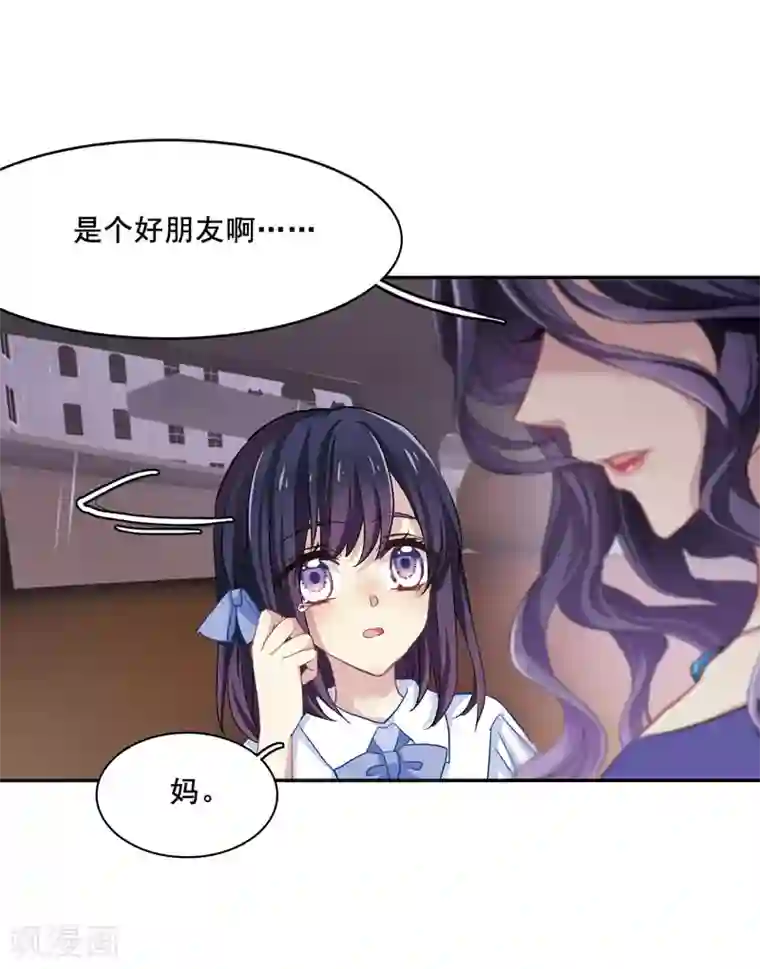 星梦偶像计划第1和2话