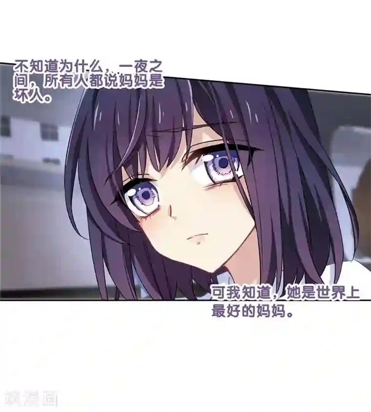 星梦偶像计划第1和2话