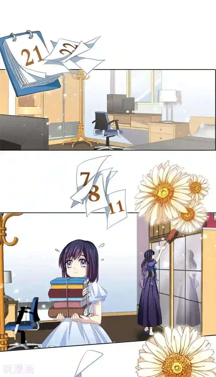 星梦偶像计划第1和2话