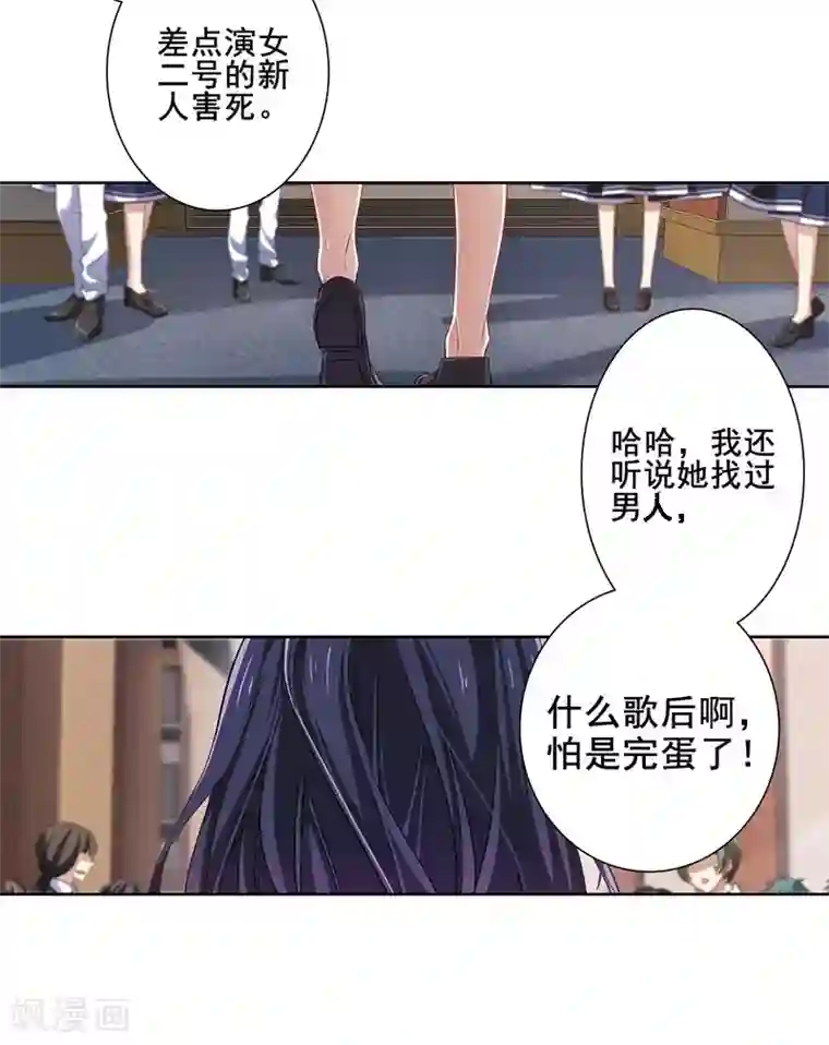 星梦偶像计划第1和2话