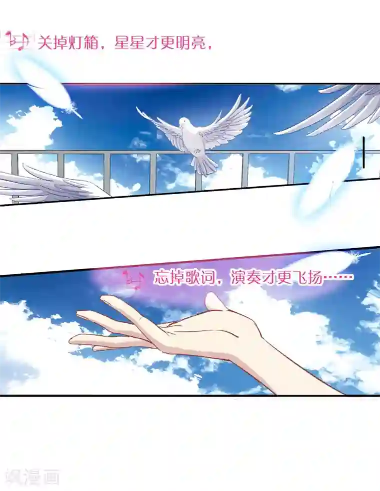 星梦偶像计划第1和2话