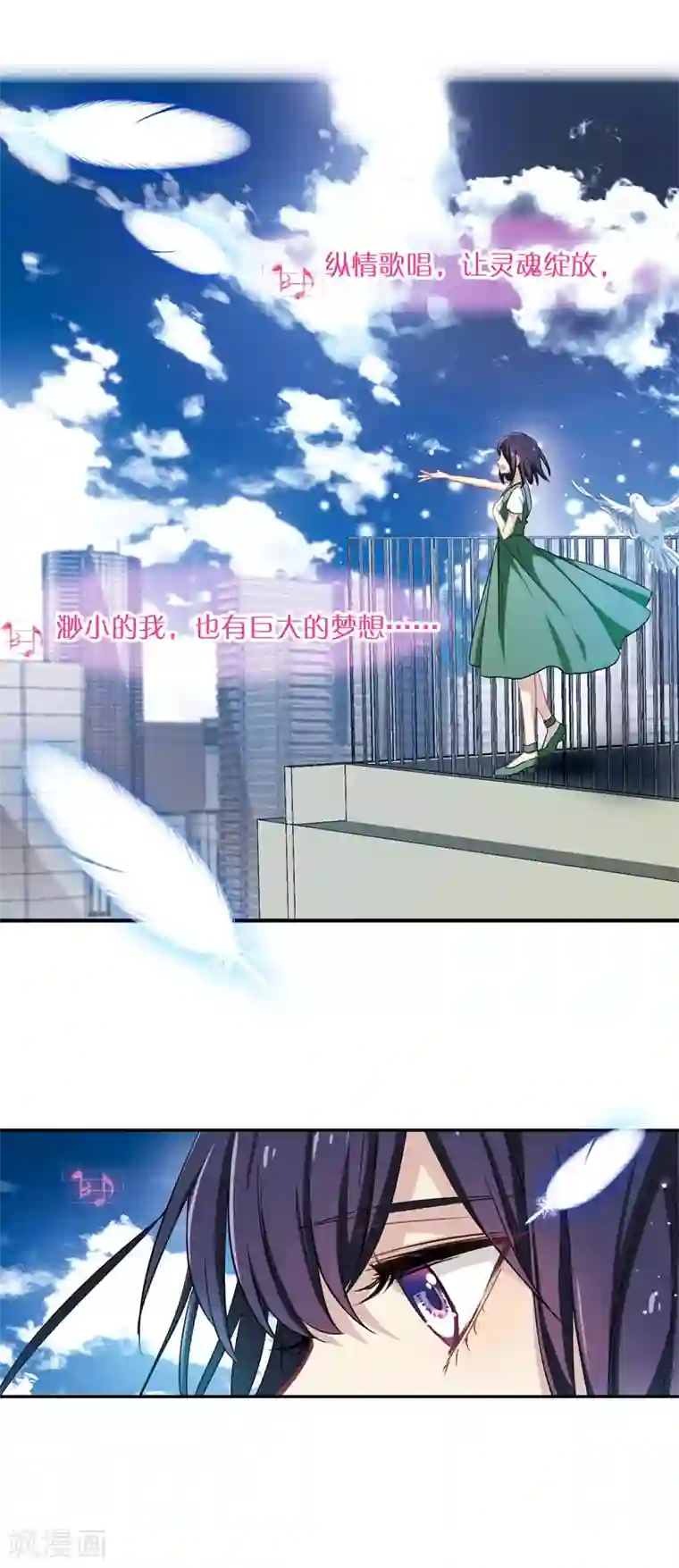 星梦偶像计划第1和2话